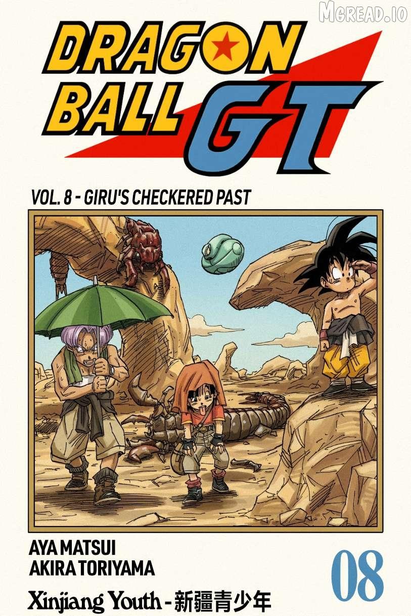 Dragon Ball GT Chapter 43 page 1 - 