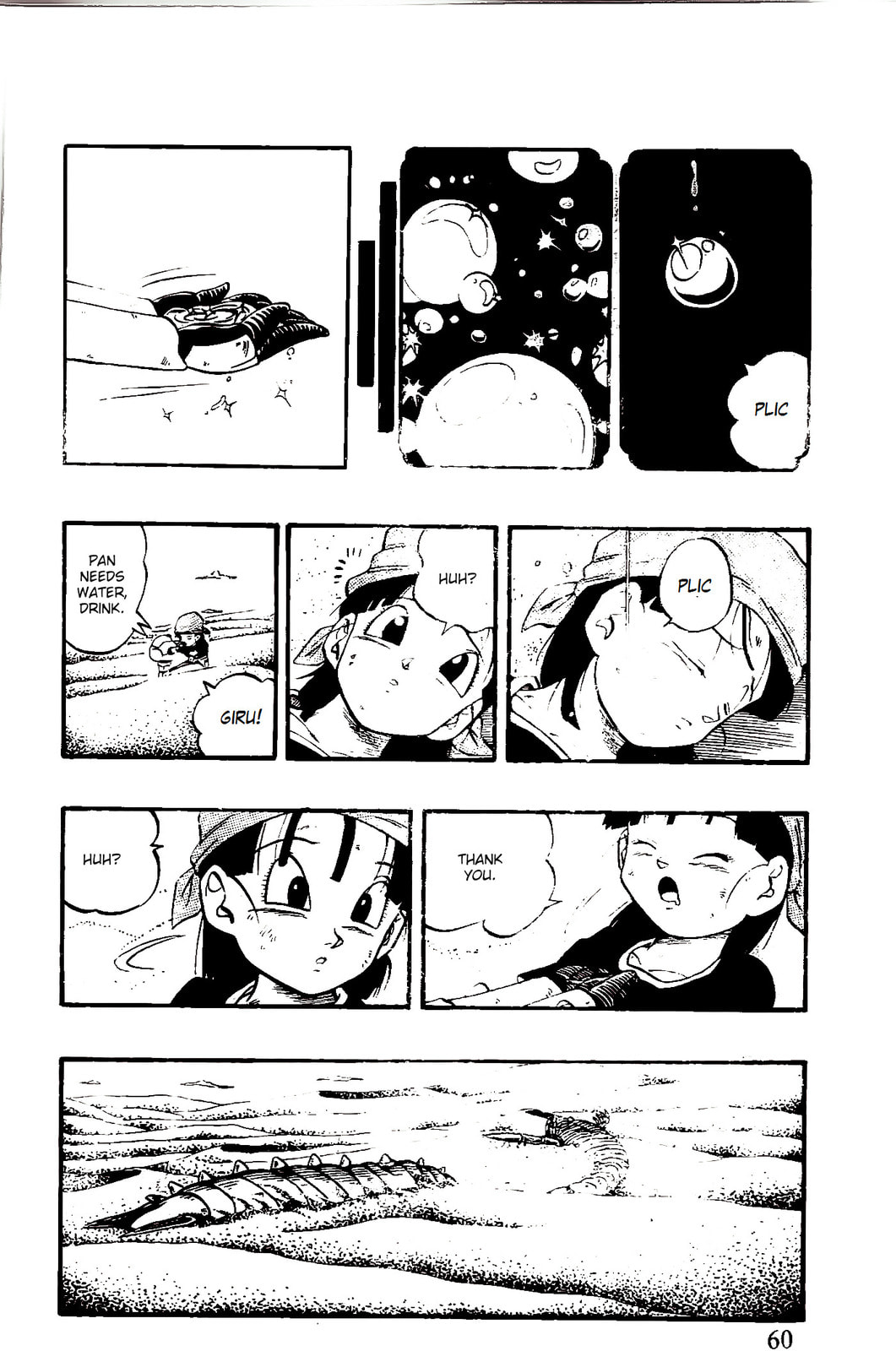 Dragon Ball GT Chapter 45 page 14 - 