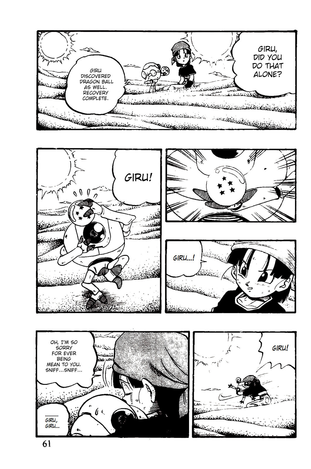Dragon Ball GT Chapter 45 page 15 - 
