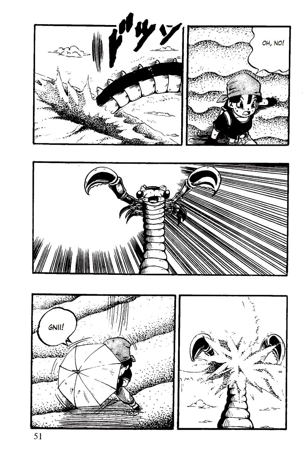 Dragon Ball GT Chapter 45 page 5 - 