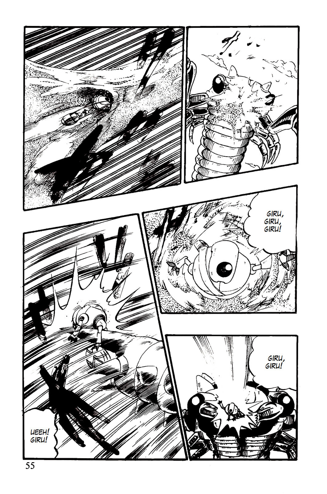 Dragon Ball GT Chapter 45 page 9 - 