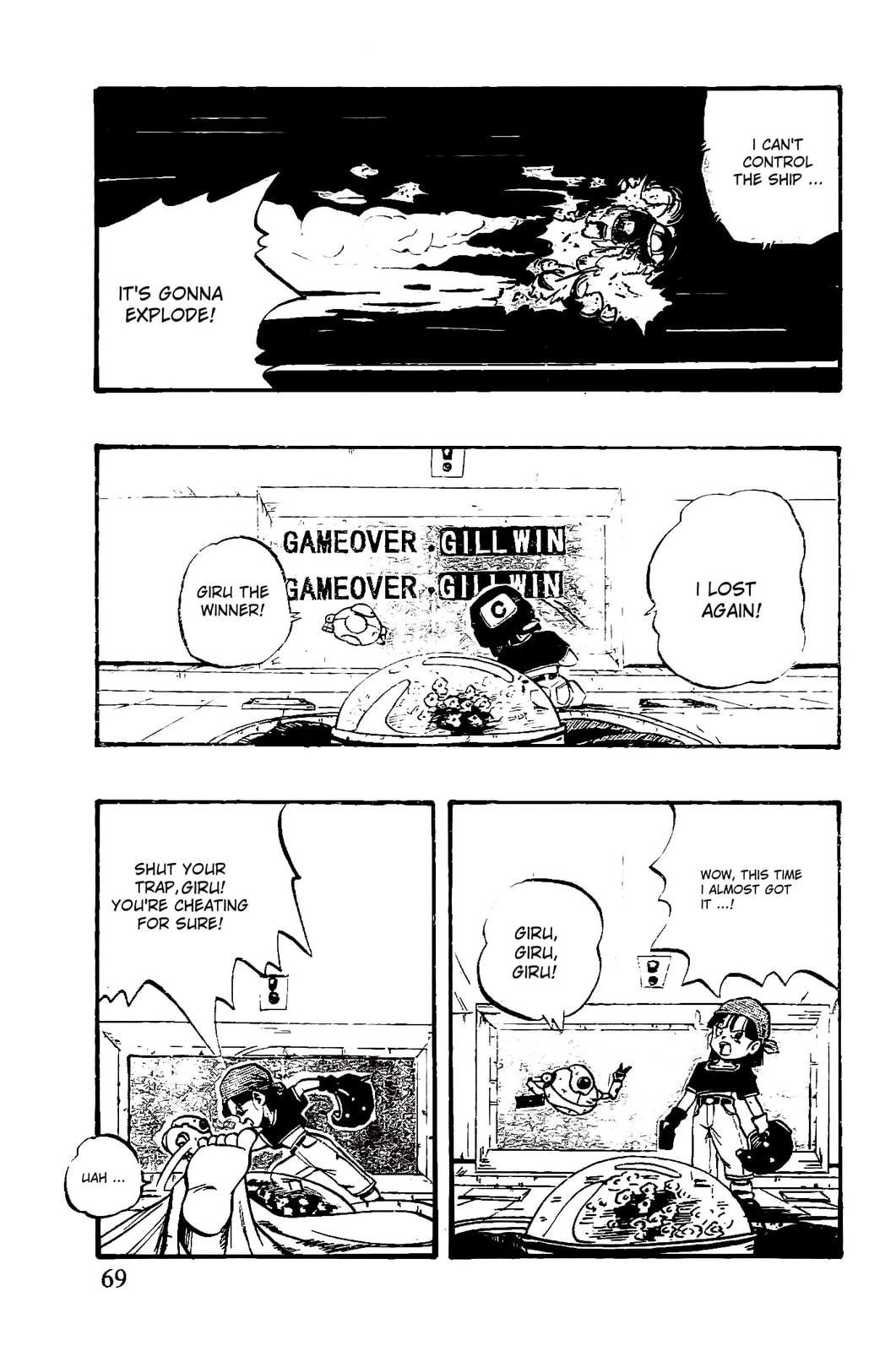Dragon Ball GT Chapter 46 page 3 - 