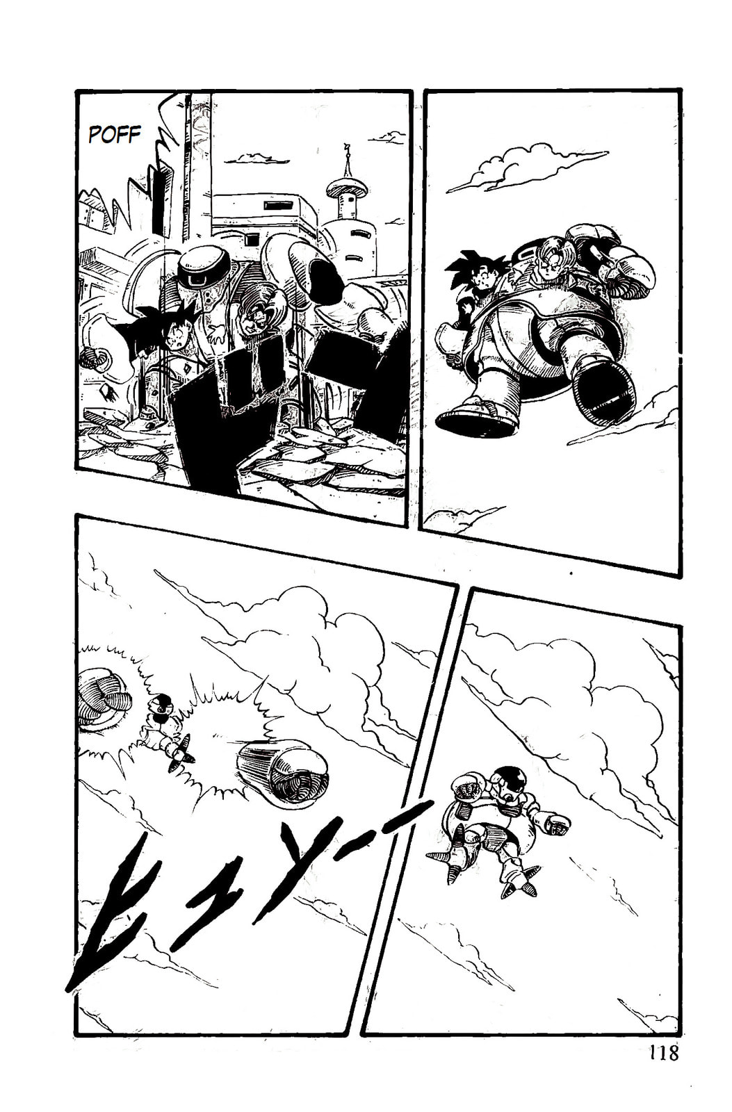 Dragon Ball GT Chapter 48 page 12 - 