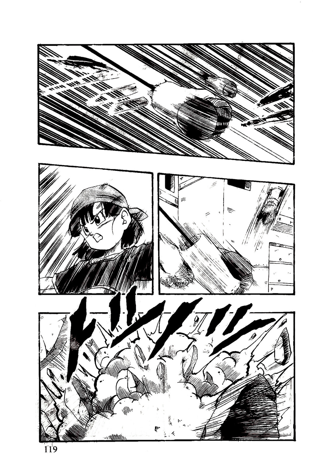Dragon Ball GT Chapter 48 page 13 - 
