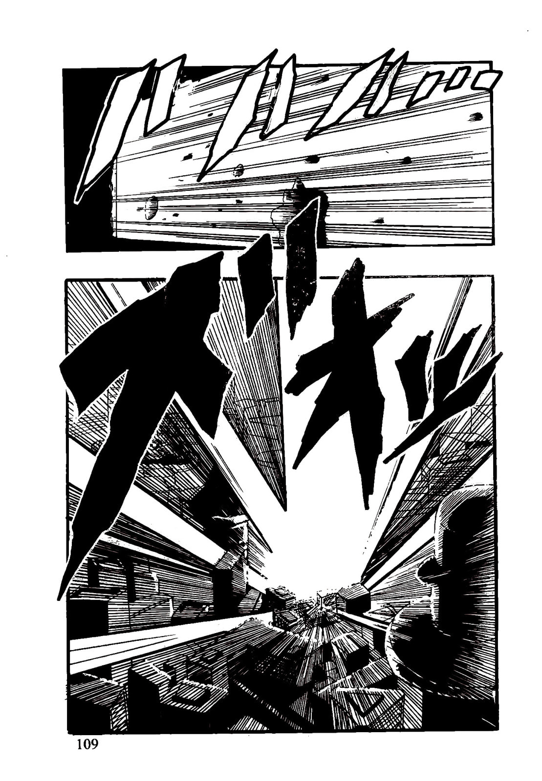 Dragon Ball GT Chapter 48 page 3 - 