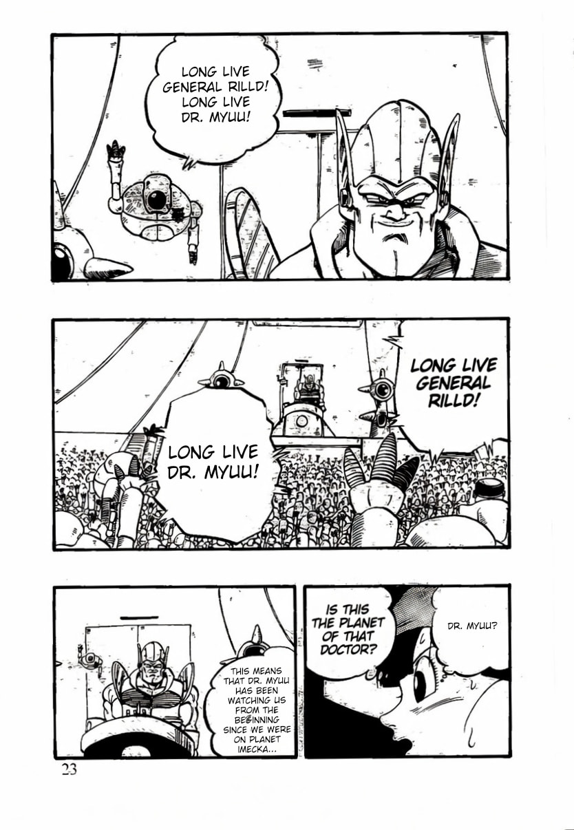 Dragon Ball GT Chapter 49 page 16 - 