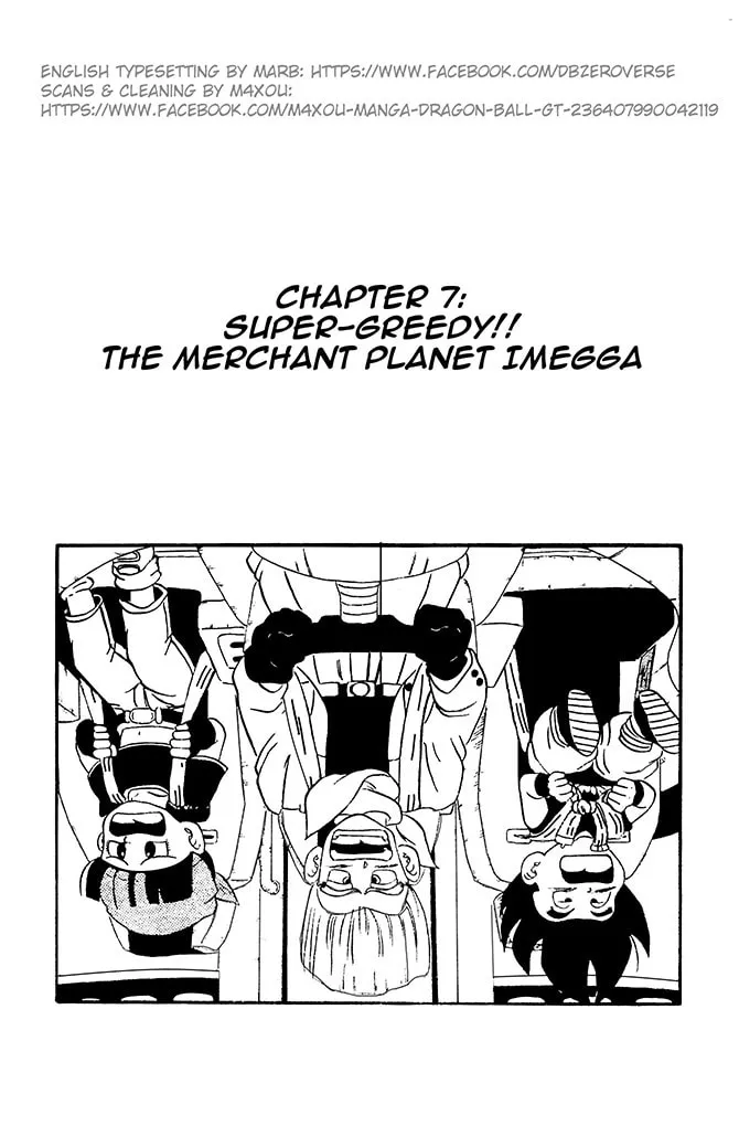 Dragon Ball GT Chapter 7 page 1 - 