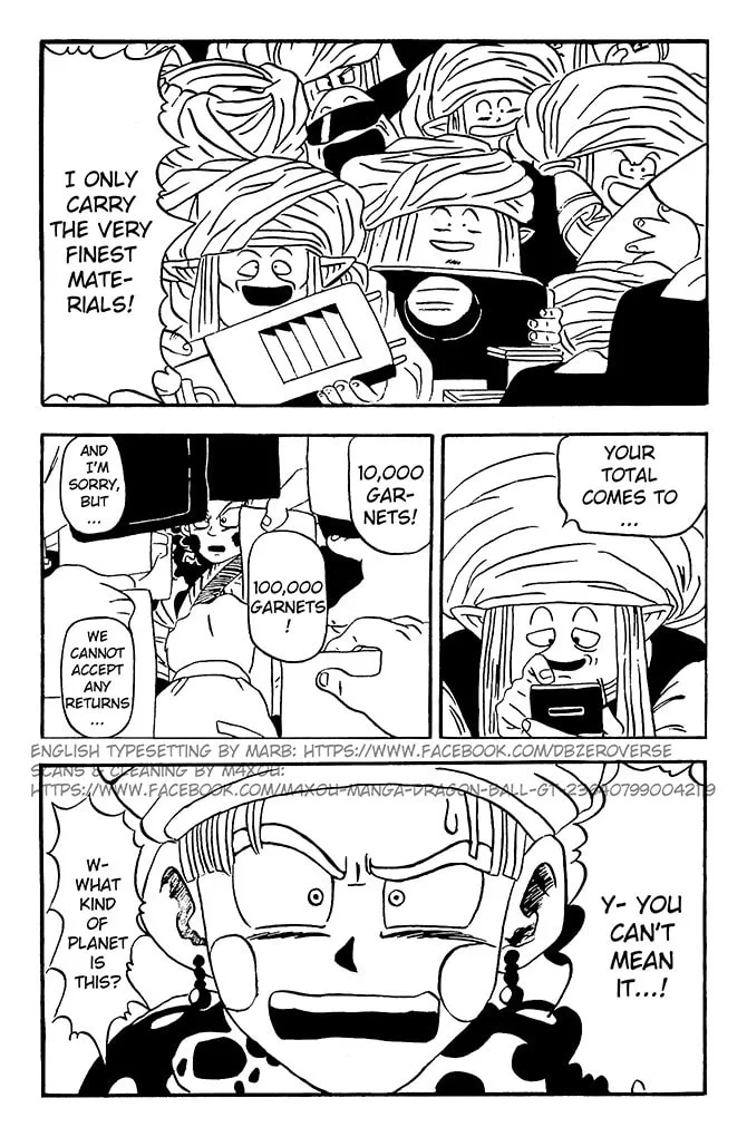 Dragon Ball GT Chapter 7 page 17 - 