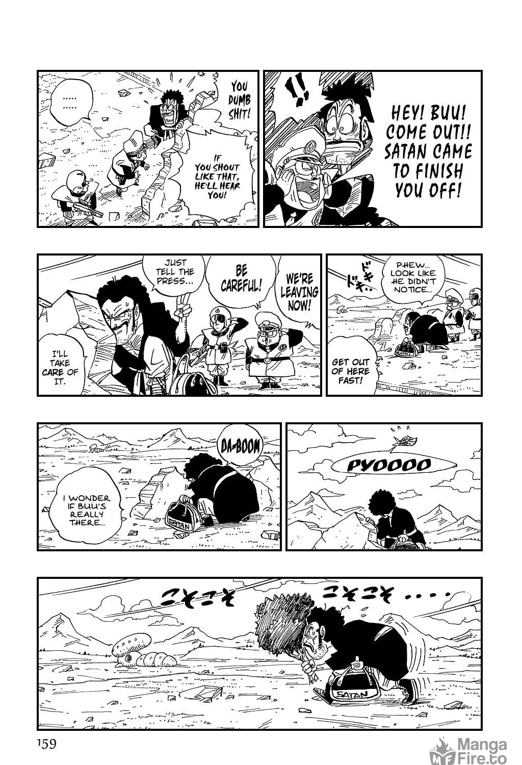 Dragon Ball Perfect Edition Chapter 481 page 11 - 