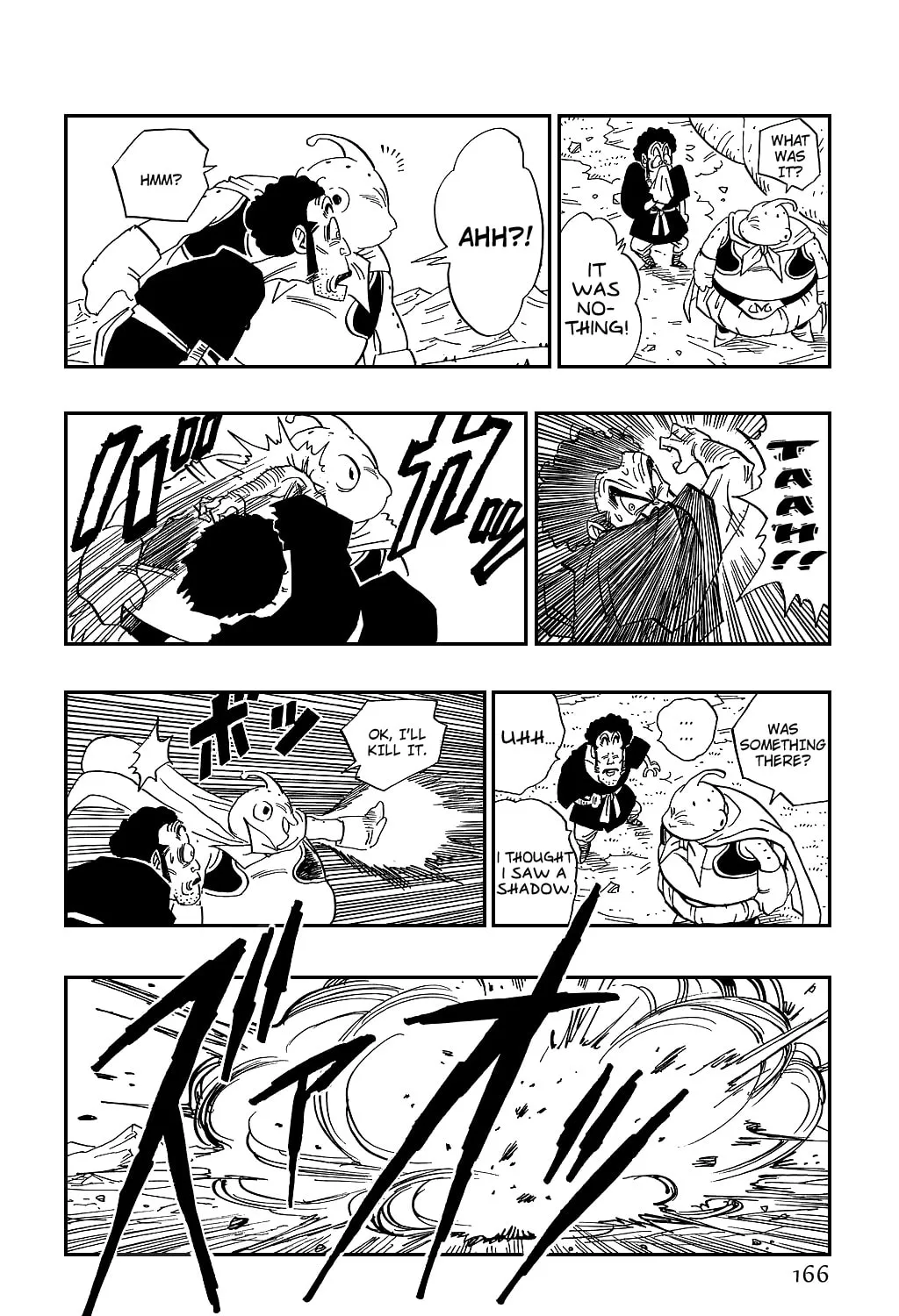 Dragon Ball Perfect Edition Chapter 481 page 25 - 