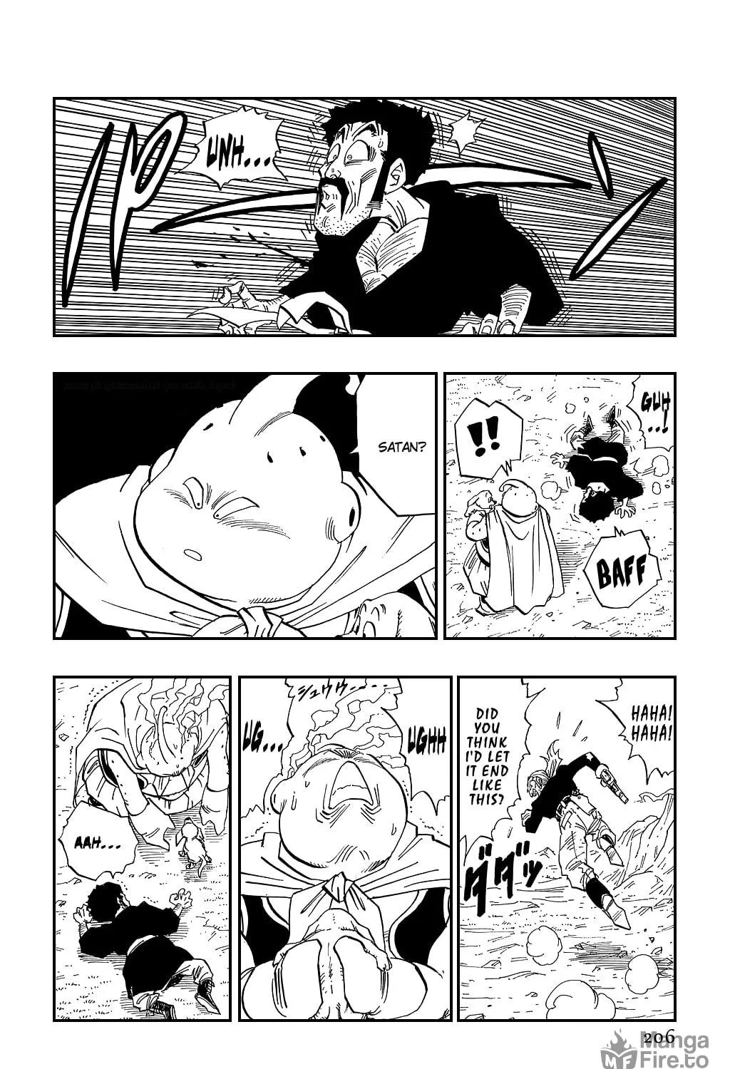 Dragon Ball Perfect Edition Chapter 484 page 19 - 
