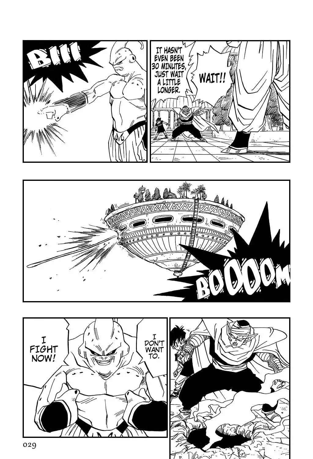 Dragon Ball Perfect Edition Chapter 488 page 21 - 