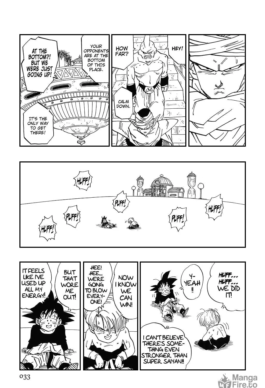 Dragon Ball Perfect Edition Chapter 489 page 5 - 