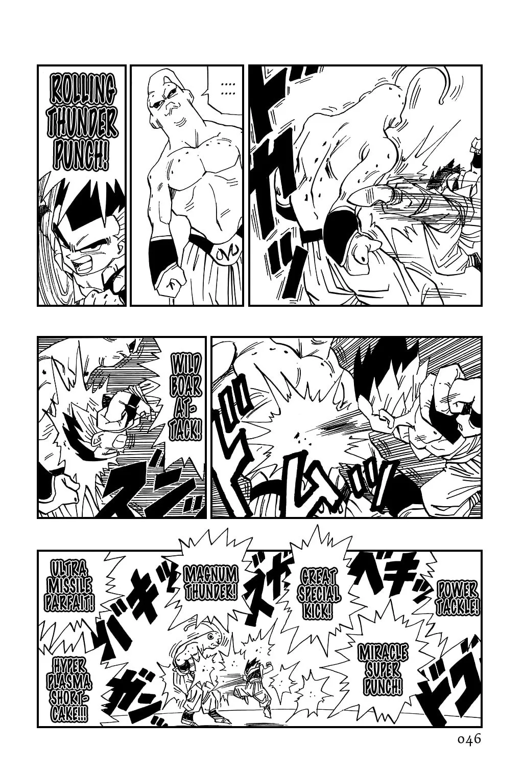 Dragon Ball Perfect Edition Chapter 490 page 3 - 