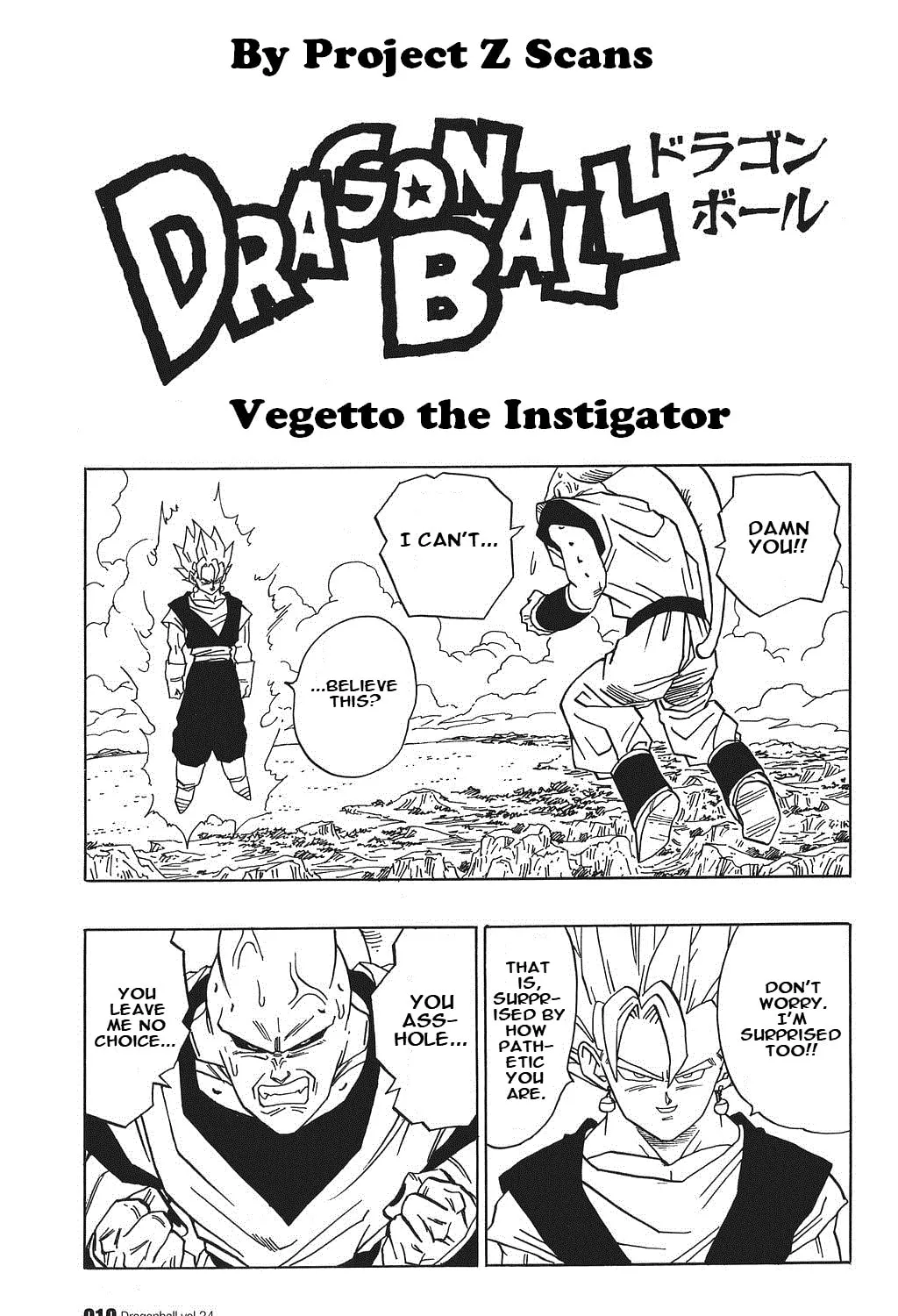 Dragon Ball Perfect Edition Chapter 505 page 3 - 