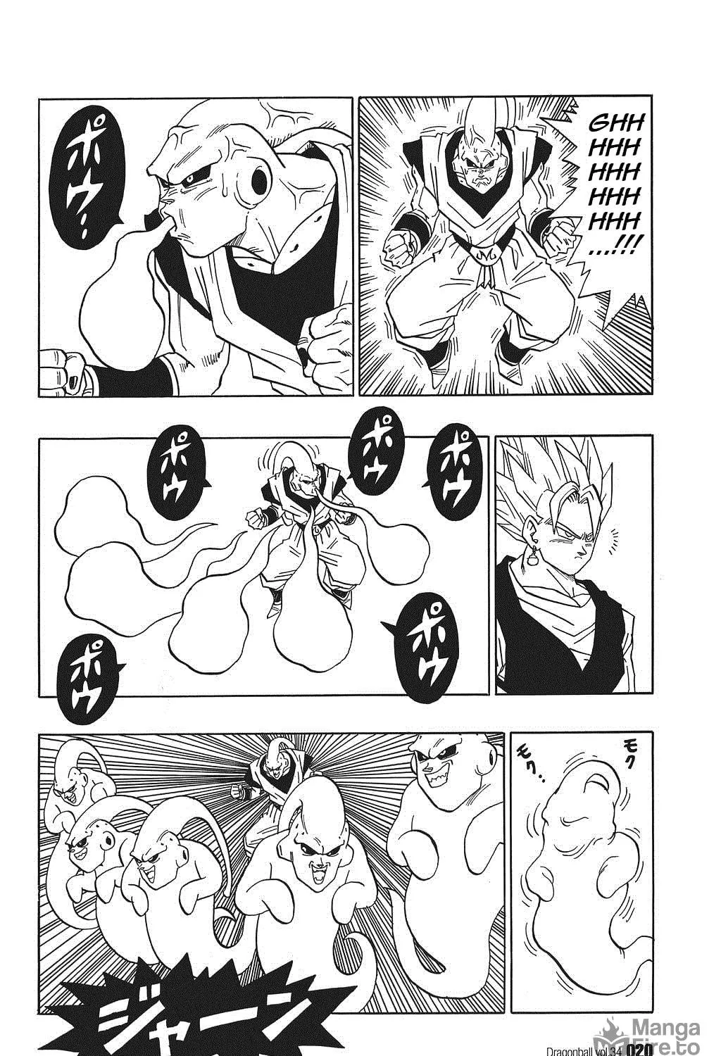 Dragon Ball Perfect Edition Chapter 505 page 5 - 