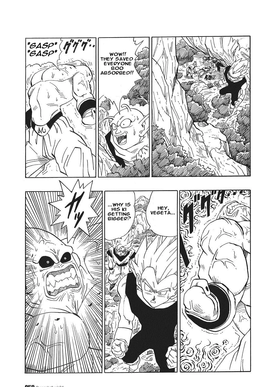 Dragon Ball Perfect Edition Chapter 508 page 1 - 