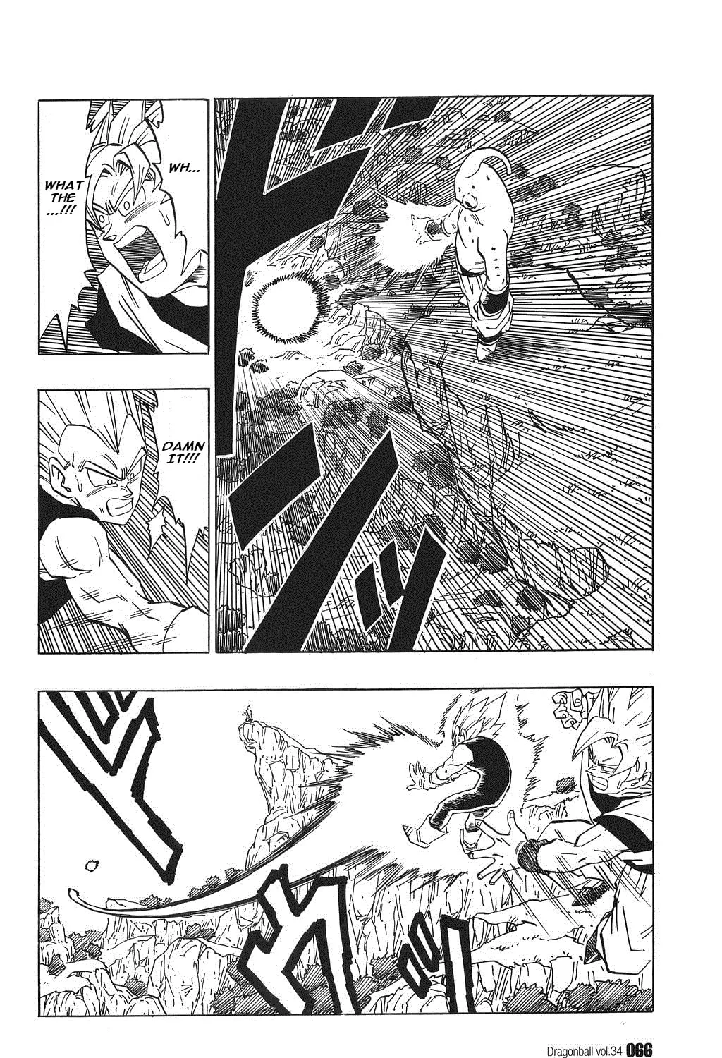 Dragon Ball Perfect Edition Chapter 508 page 15 - 