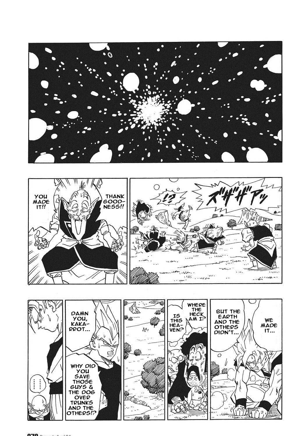 Dragon Ball Perfect Edition Chapter 509 page 3 - 