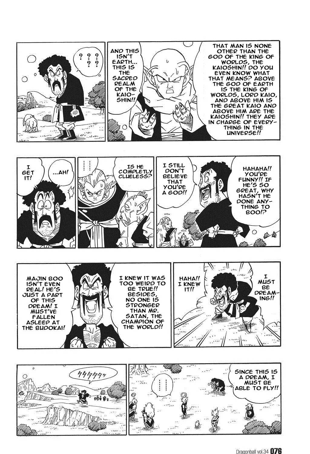 Dragon Ball Perfect Edition Chapter 509 page 7 - 