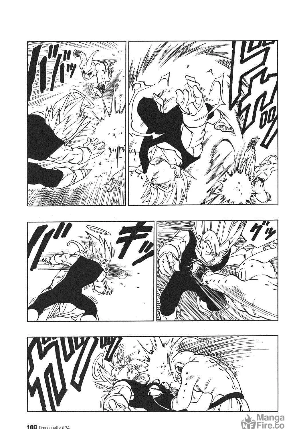 Dragon Ball Perfect Edition Chapter 511 page 17 - 