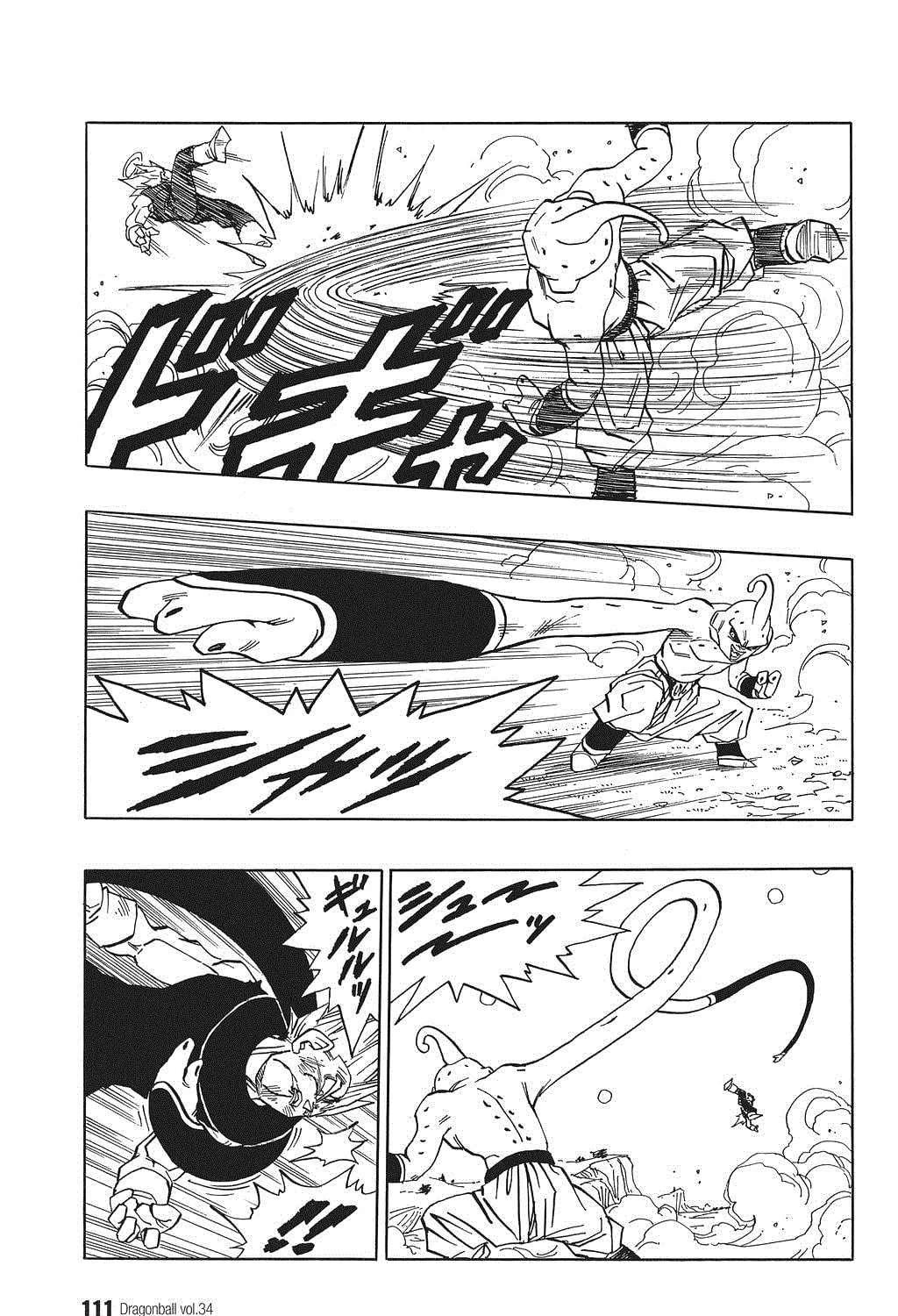 Dragon Ball Perfect Edition Chapter 511 page 21 - 