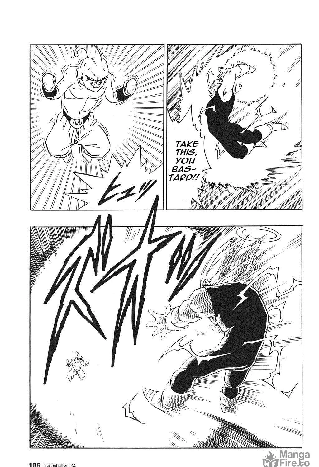 Dragon Ball Perfect Edition Chapter 511 page 9 - 