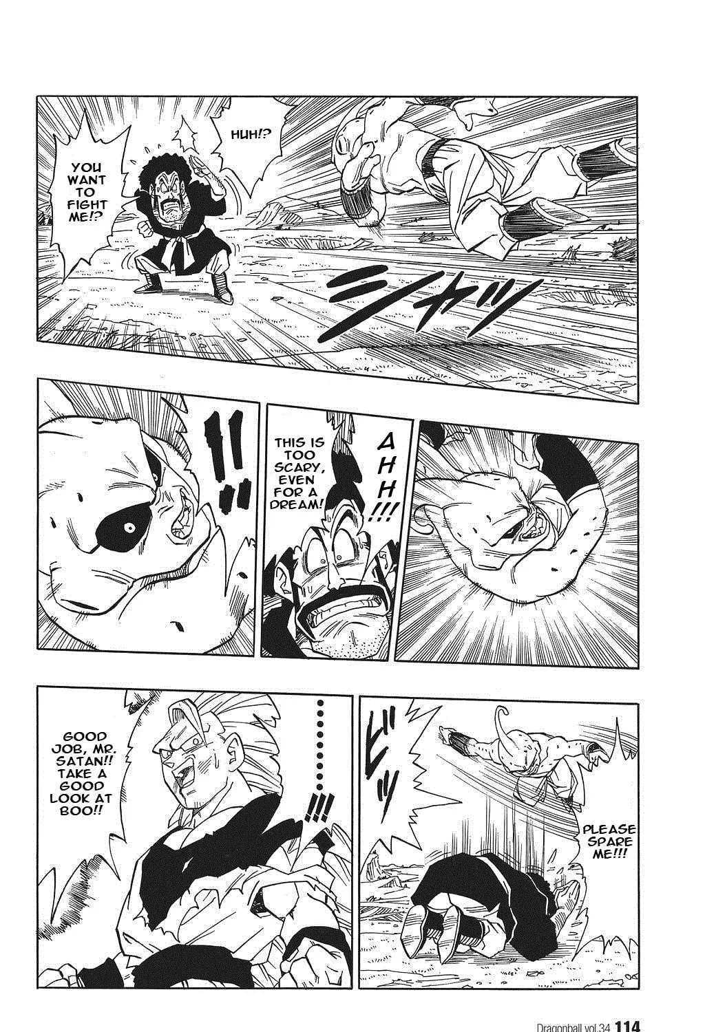 Dragon Ball Perfect Edition Chapter 512 page 1 - 