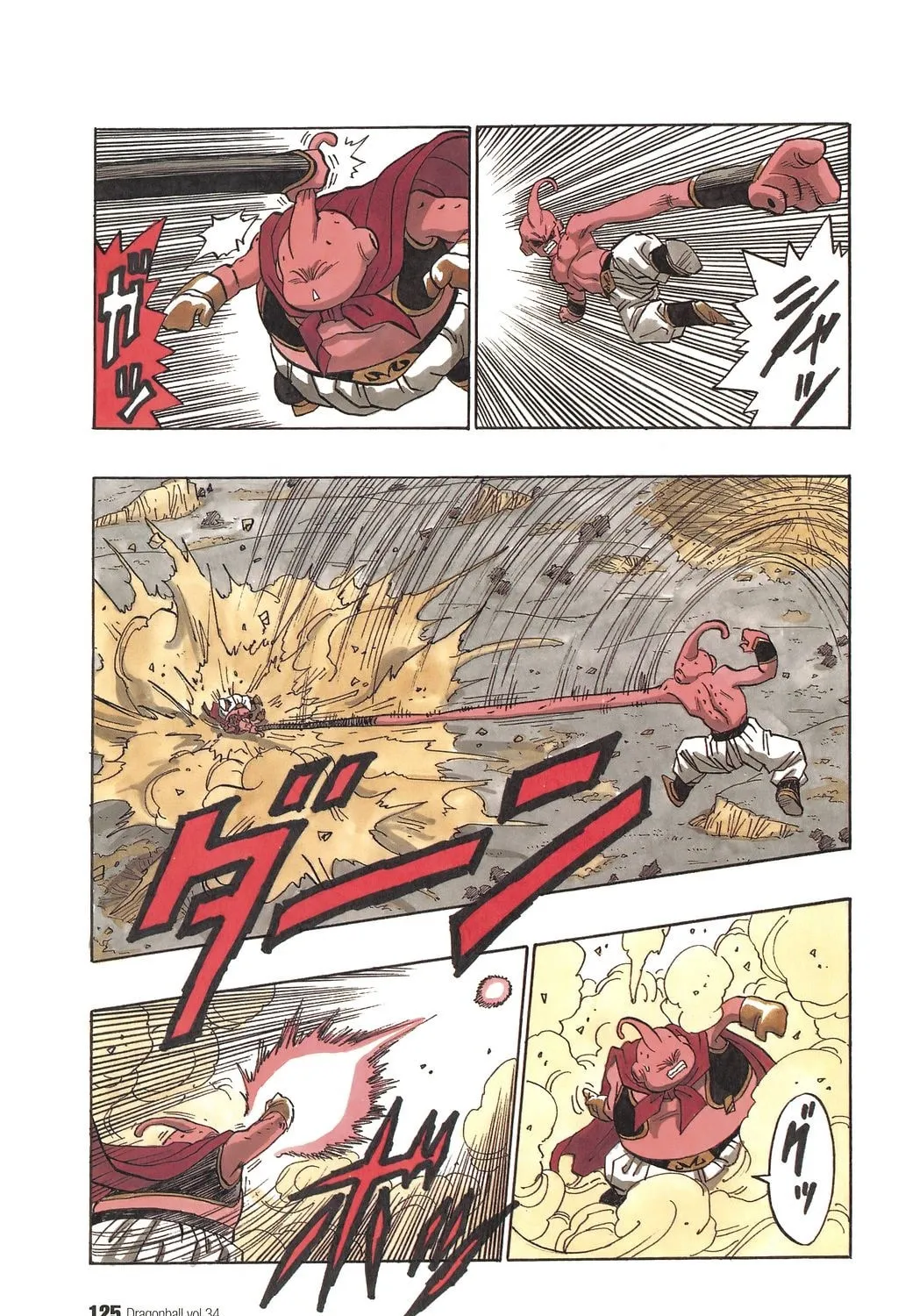 Dragon Ball Perfect Edition Chapter 512 page 21 - 