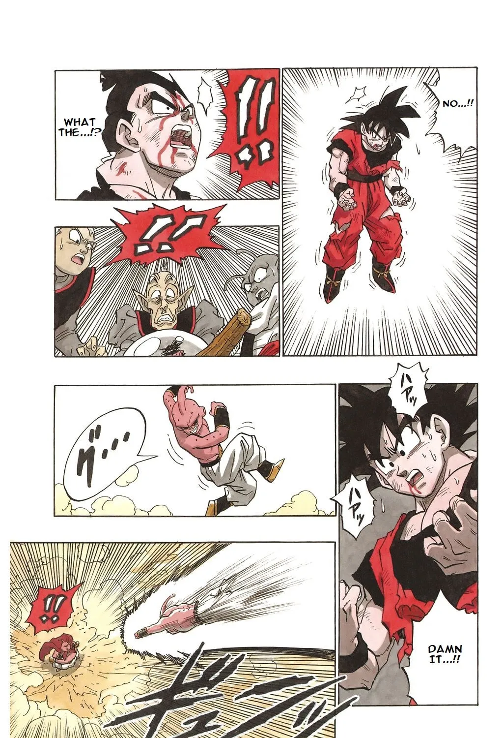 Dragon Ball Perfect Edition Chapter 512 page 25 - 
