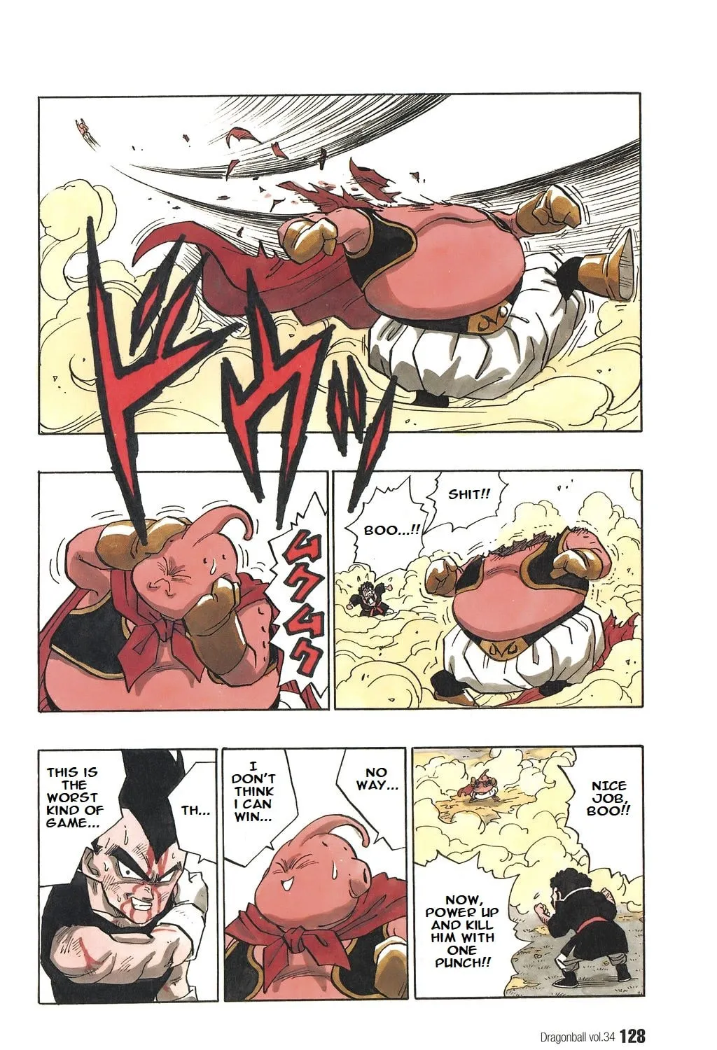 Dragon Ball Perfect Edition Chapter 513 page 1 - 