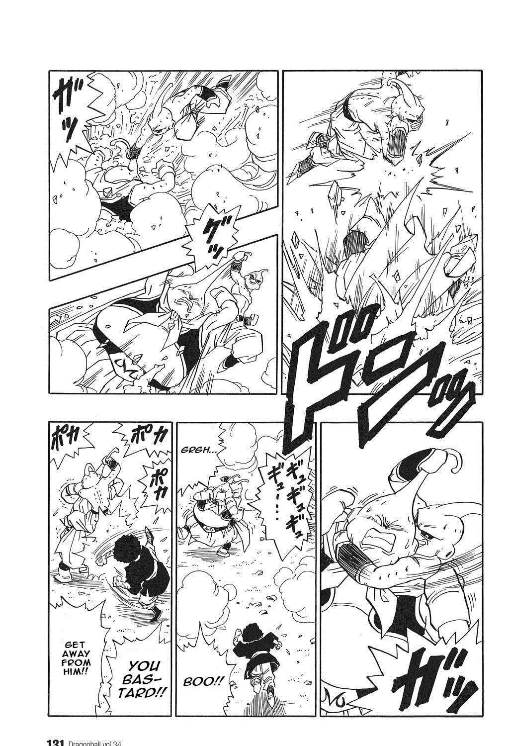 Dragon Ball Perfect Edition Chapter 513 page 7 - 