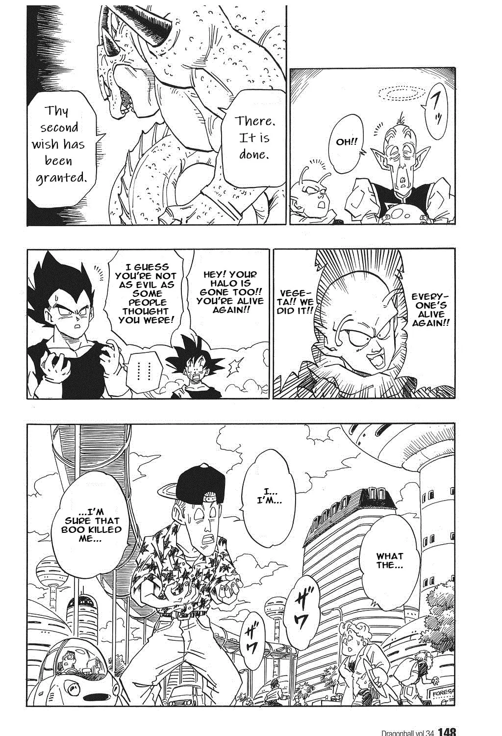 Dragon Ball Perfect Edition Chapter 514 page 13 - 