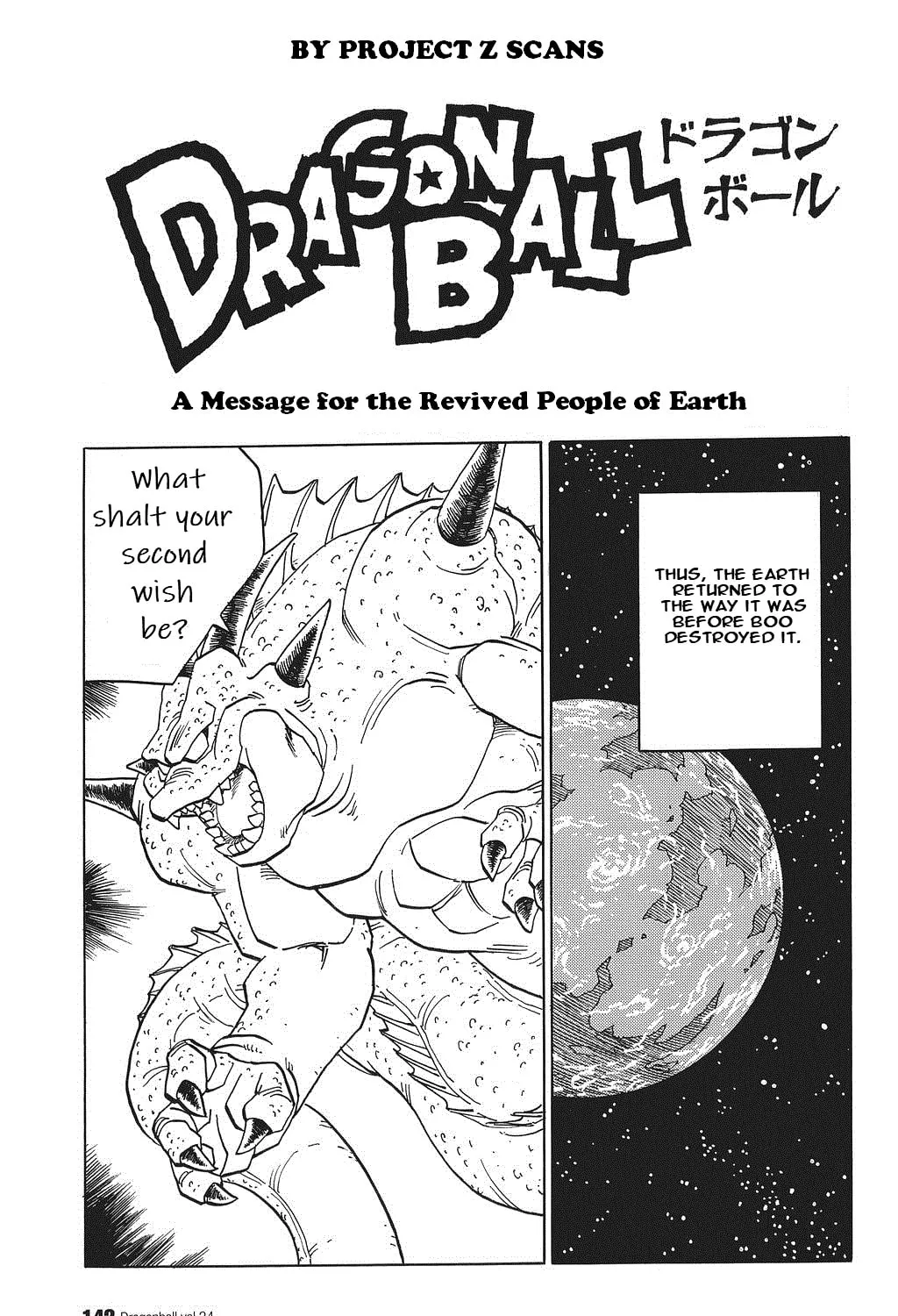 Dragon Ball Perfect Edition Chapter 514 page 3 - 