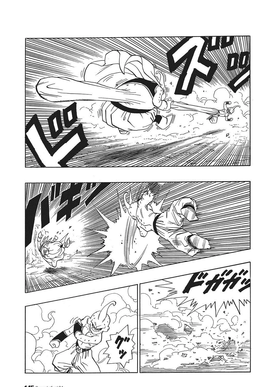 Dragon Ball Perfect Edition Chapter 514 page 7 - 