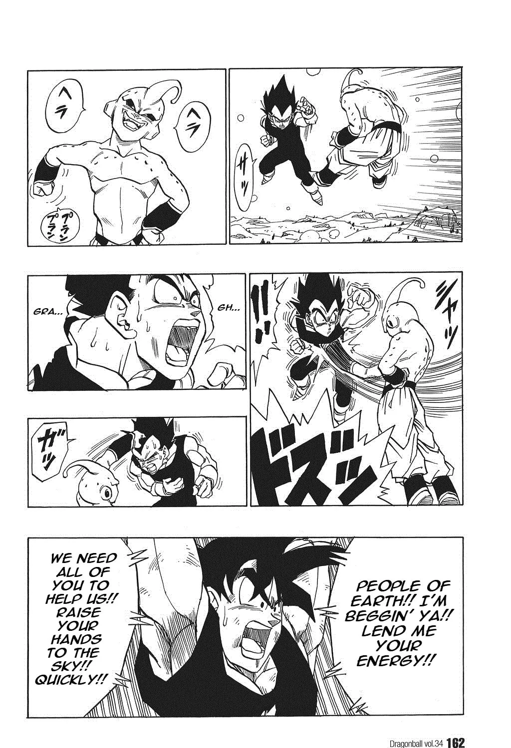 Dragon Ball Perfect Edition Chapter 515 page 13 - 