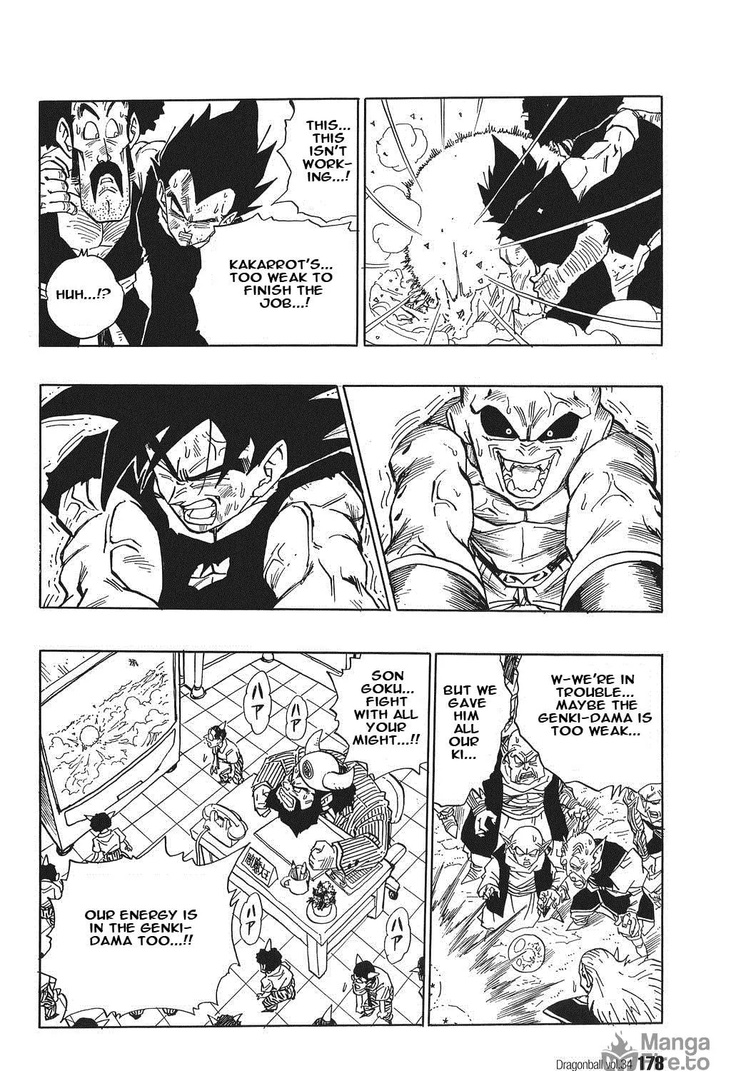 Dragon Ball Perfect Edition Chapter 516 page 17 - 