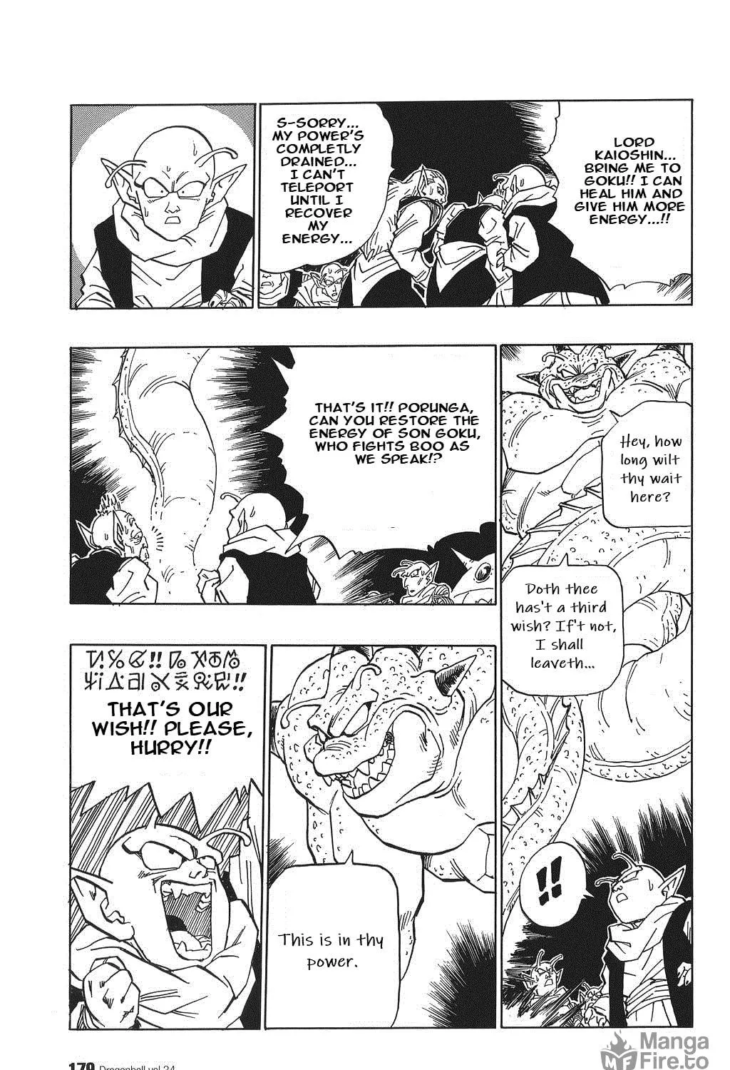 Dragon Ball Perfect Edition Chapter 516 page 19 - 