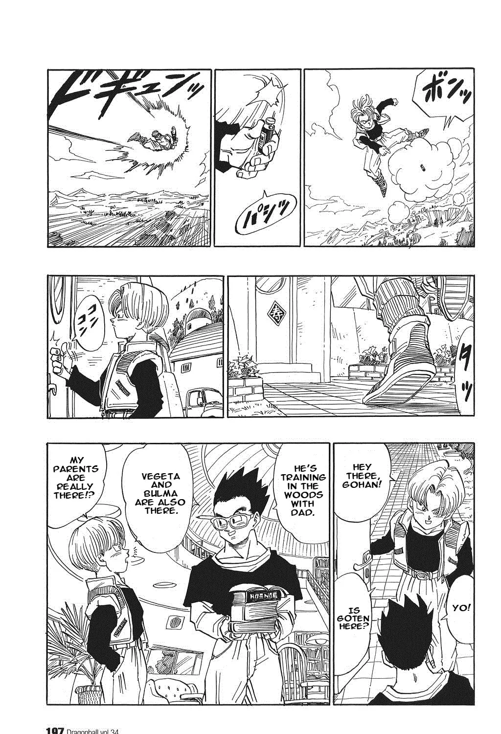 Dragon Ball Perfect Edition Chapter 518 page 3 - 