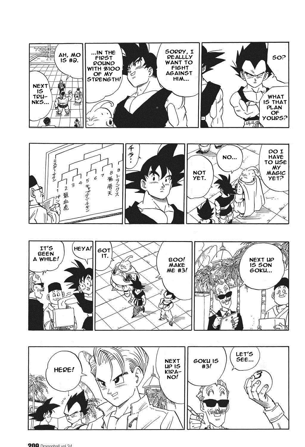 Dragon Ball Perfect Edition Chapter 518 page 25 - 