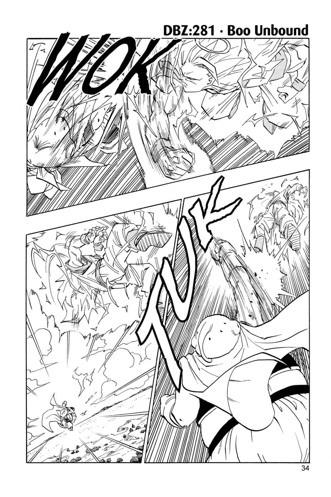Dragon Ball Super (Colored) Chapter 475 page 1 - 