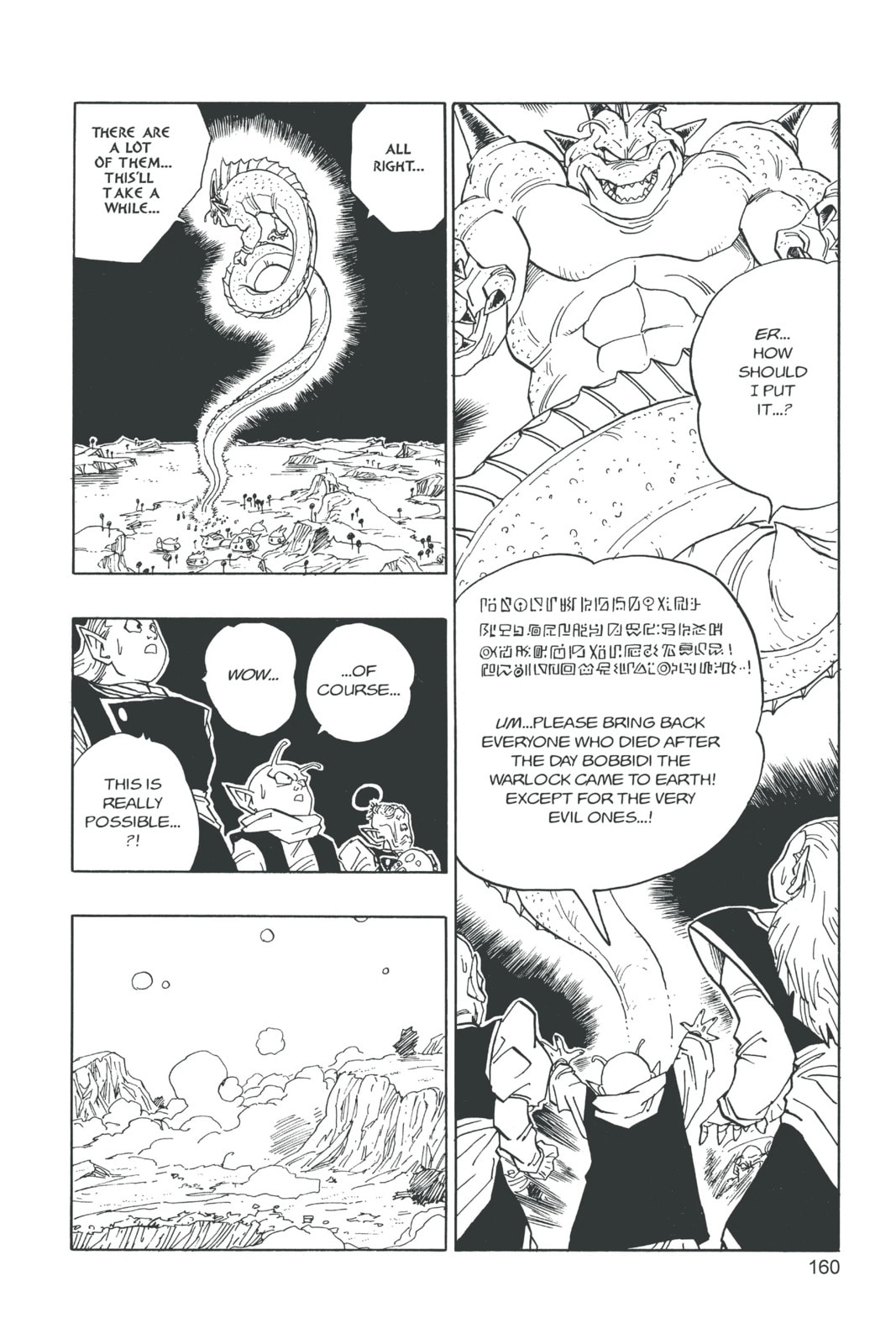 Dragon Ball Super (Colored) Chapter 514 page 2 - 