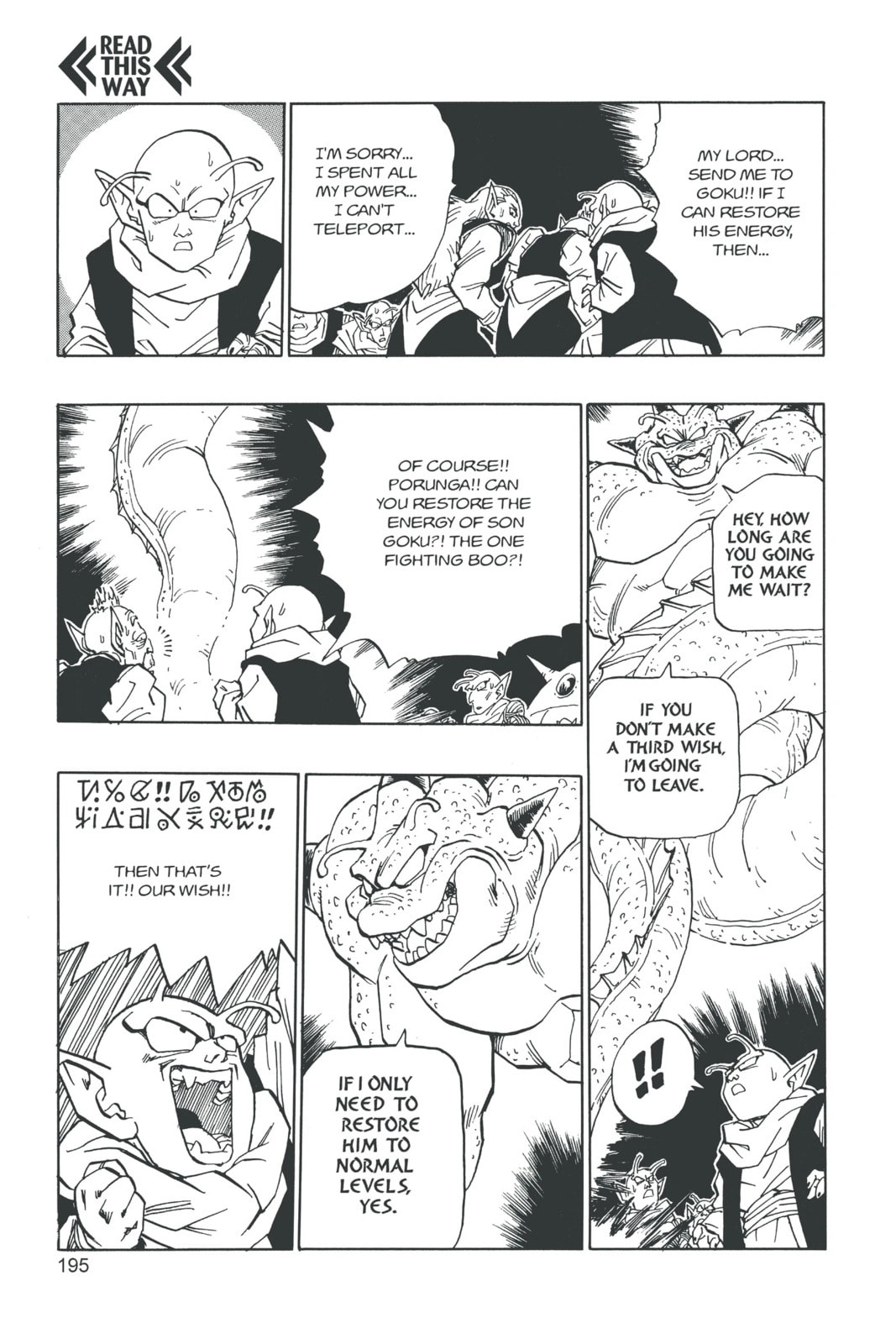 Dragon Ball Super (Colored) Chapter 516 page 9 - 