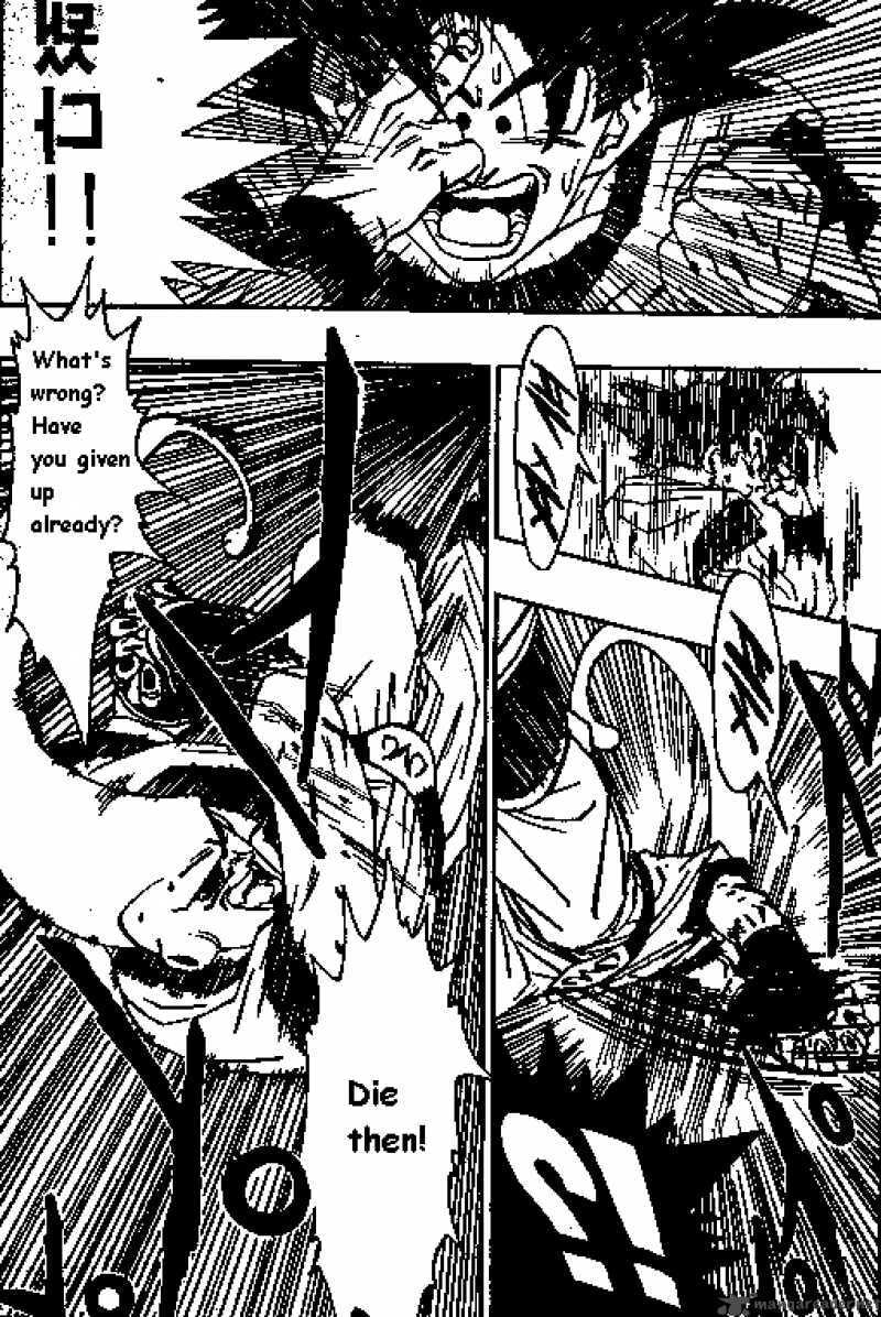 Dragon Ball Chapter 504 page 5 - 