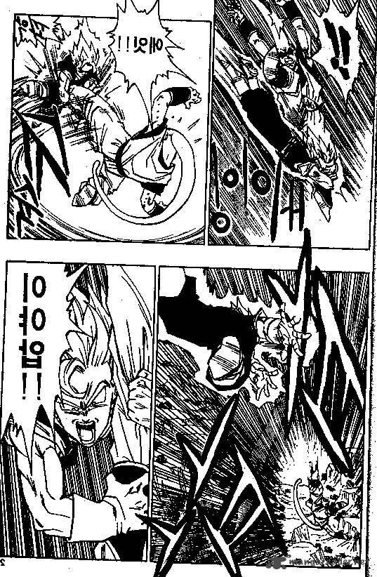 Dragon Ball Chapter 505 page 8 - 