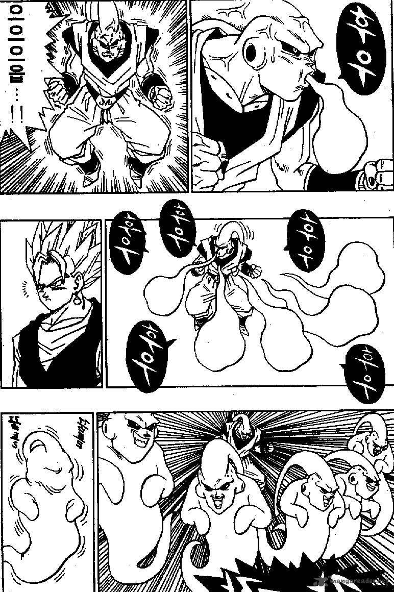 Dragon Ball Chapter 506 page 2 - 