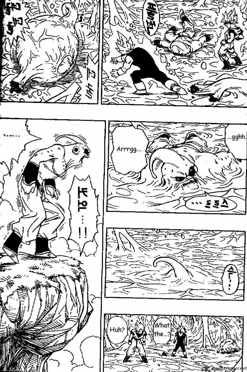 Dragon Ball Chapter 508 page 9 - 