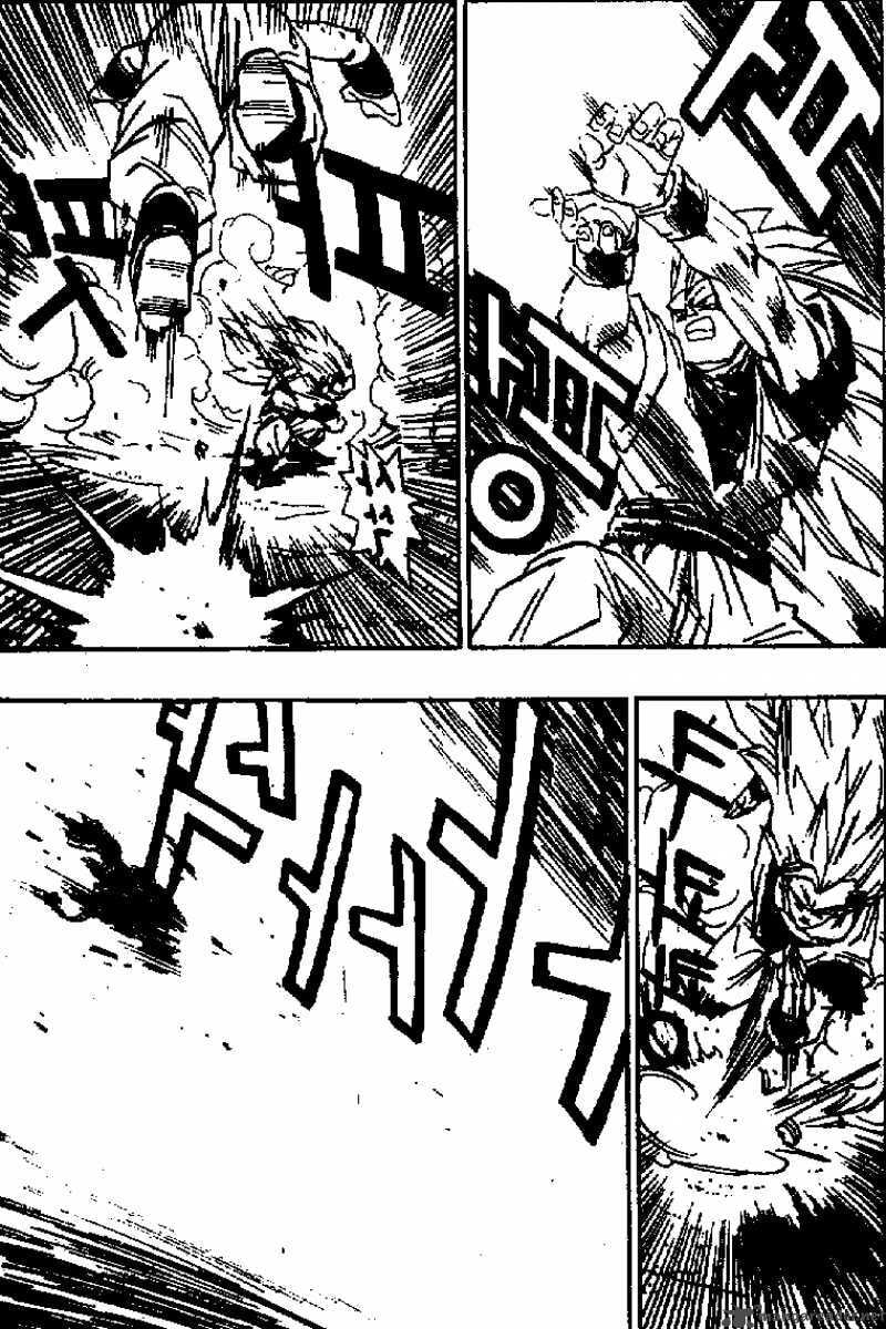 Dragon Ball Chapter 511 page 2 - 