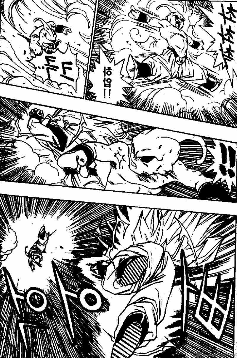 Dragon Ball Chapter 511 page 3 - 