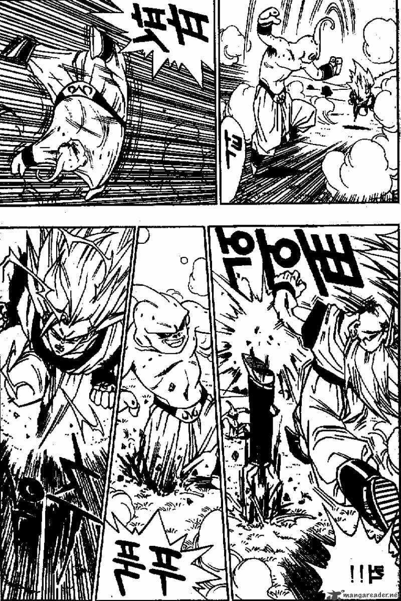 Dragon Ball Chapter 511 page 4 - 